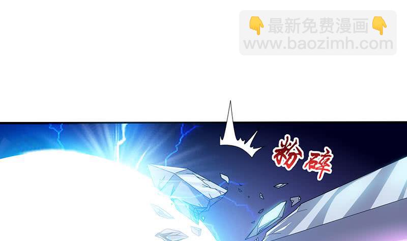 🍲总有神仙想害我 第297话 弱小是原罪 第14页