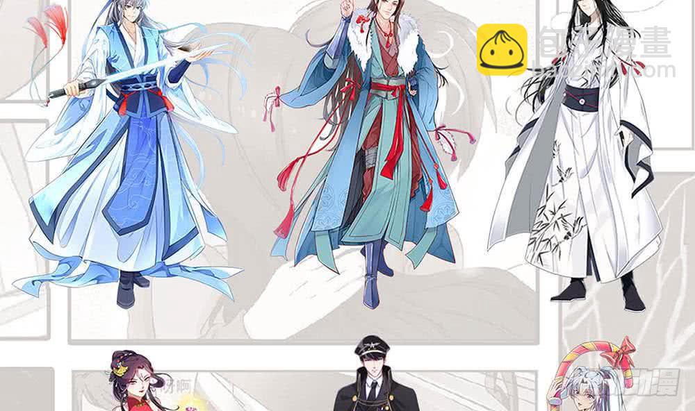 🍲总有神仙想害我 第297话 弱小是原罪 第38页