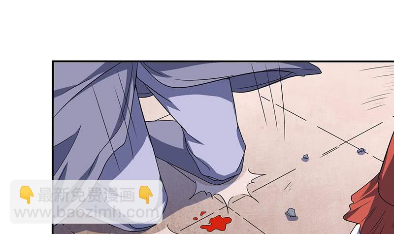 🍲总有神仙想害我 第297话 弱小是原罪 第4页