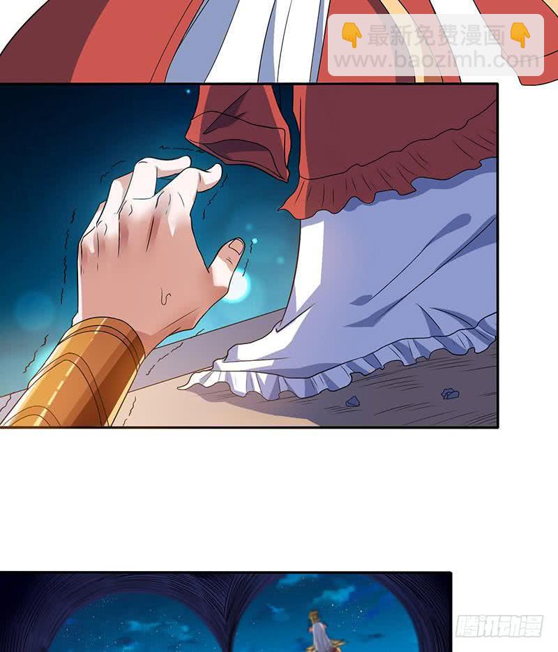 🍲总有神仙想害我 第297话 弱小是原罪 第9页