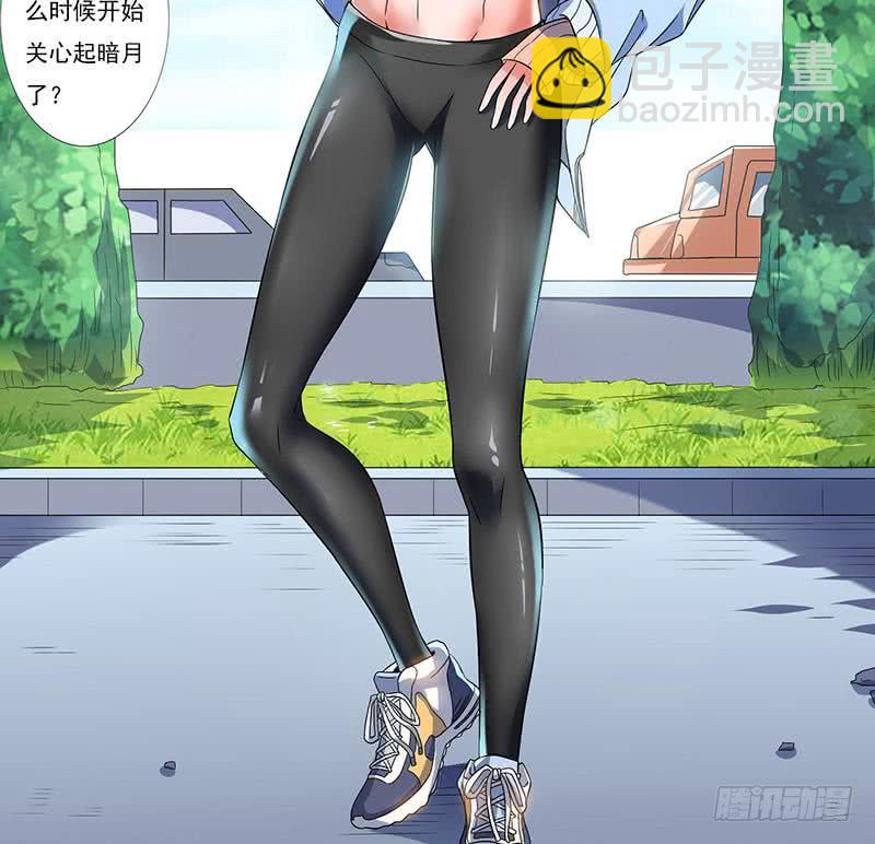 🍲总有神仙想害我 第299话 绿了？被偷家了？ 第19页