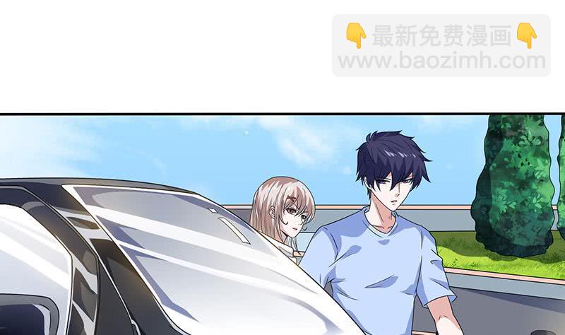 🍲总有神仙想害我 第299话 绿了？被偷家了？ 第2页