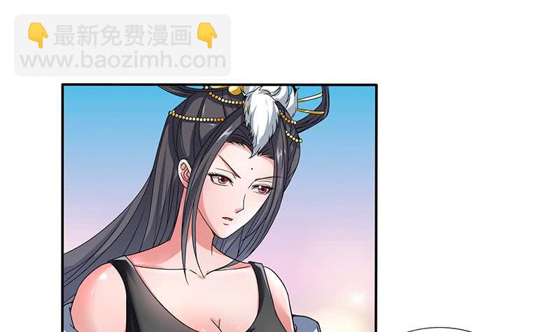 🍲总有神仙想害我 第299话 绿了？被偷家了？ 第20页