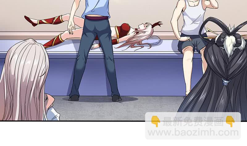🍲总有神仙想害我 第299话 绿了？被偷家了？ 第27页
