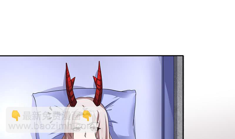 🍲总有神仙想害我 第299话 绿了？被偷家了？ 第28页