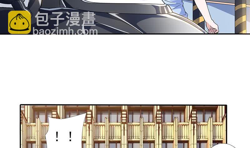 🍲总有神仙想害我 第299话 绿了？被偷家了？ 第3页