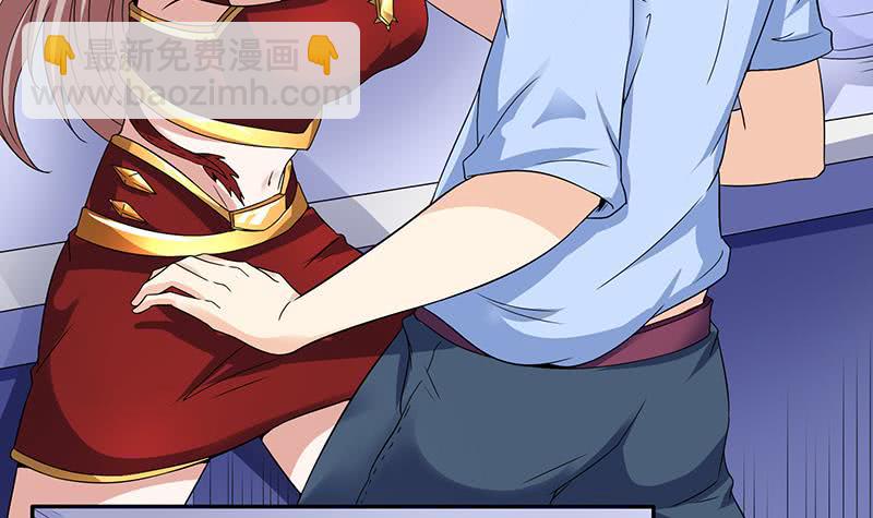 🍲总有神仙想害我 第299话 绿了？被偷家了？ 第31页