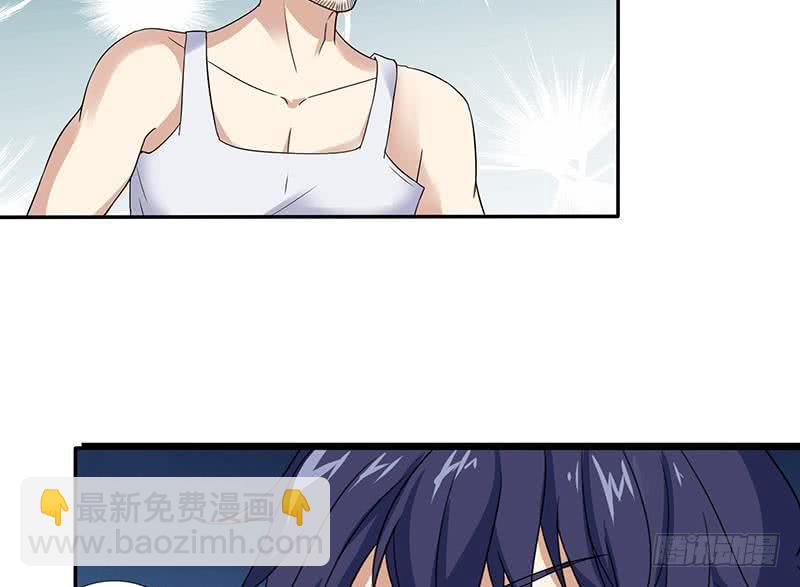 🍲总有神仙想害我 第299话 绿了？被偷家了？ 第36页