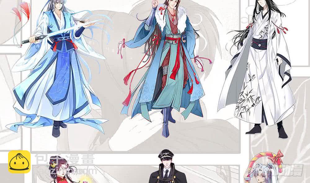 🍲总有神仙想害我 第299话 绿了？被偷家了？ 第41页