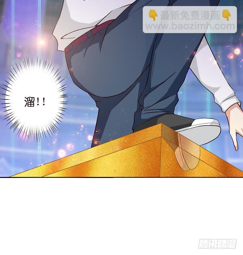 🍲总有神仙想害我 第4话 千年誓约 第12页
