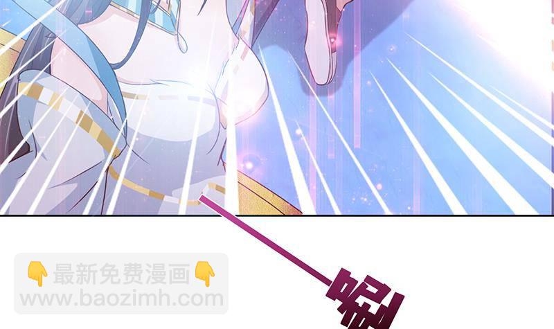 🍲总有神仙想害我 第4话 千年誓约 第15页