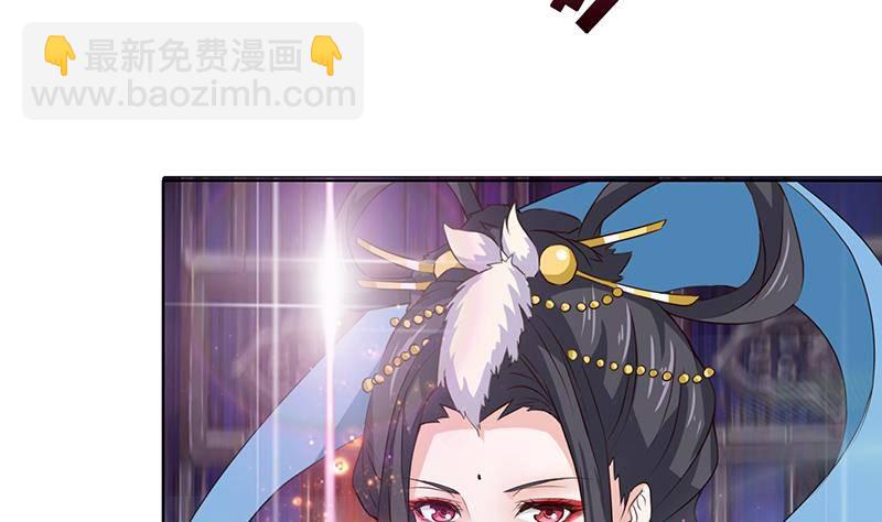 🍲总有神仙想害我 第4话 千年誓约 第16页