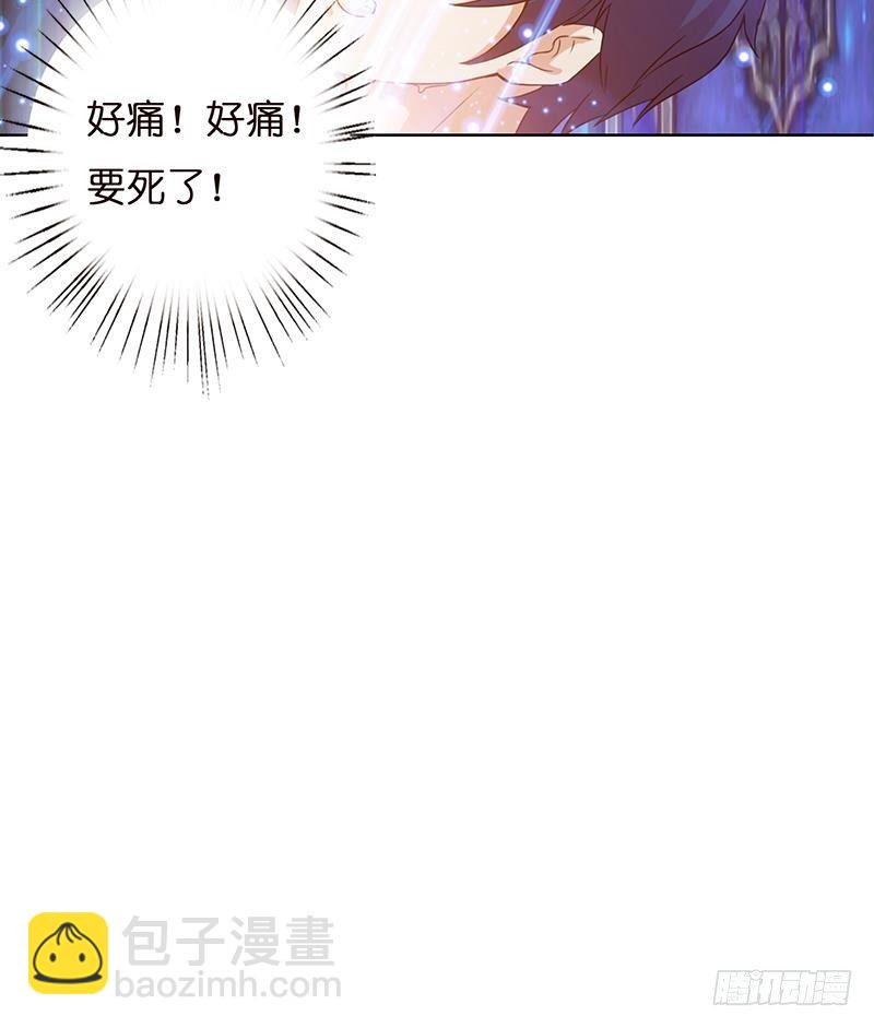 🍲总有神仙想害我 第4话 千年誓约 第27页