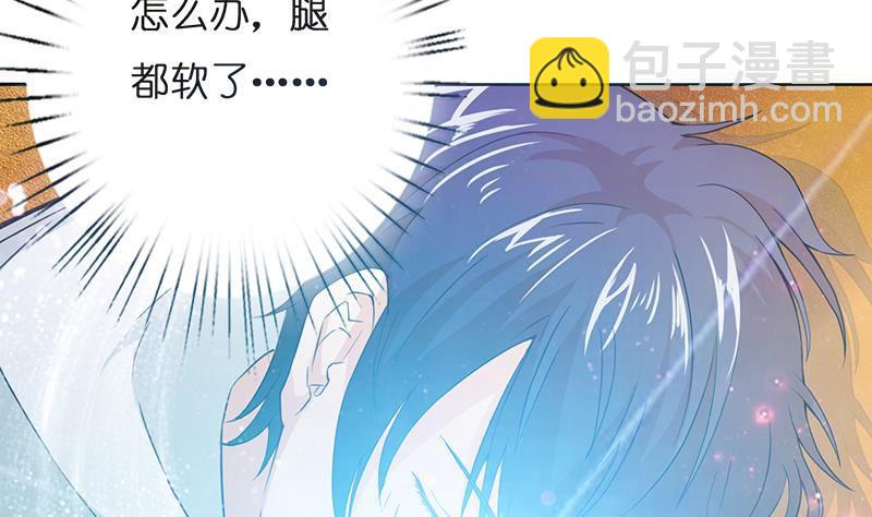 🍲总有神仙想害我 第4话 千年誓约 第7页