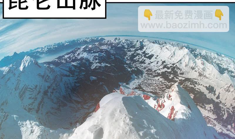 🍲总有神仙想害我 第301话 我支持你的决定 第18页