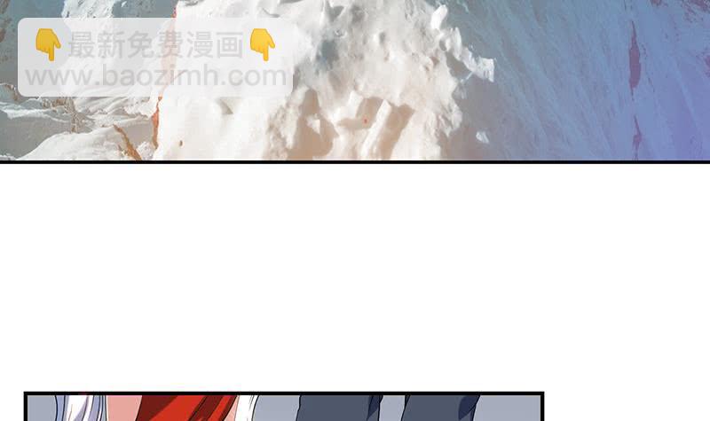 🍲总有神仙想害我 第301话 我支持你的决定 第19页