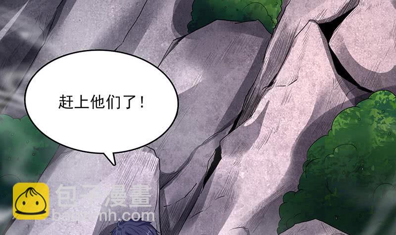 🍲总有神仙想害我 第301话 我支持你的决定 第34页