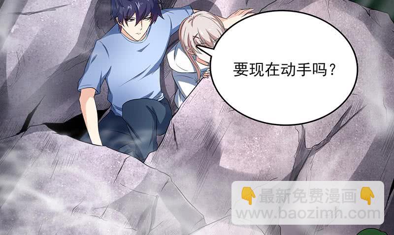 🍲总有神仙想害我 第301话 我支持你的决定 第35页