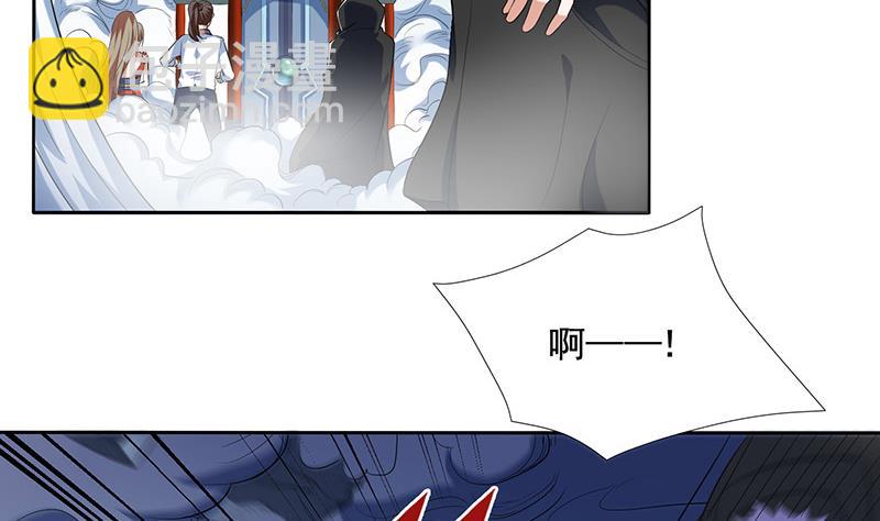 🍲总有神仙想害我 第303话 封神 第11页