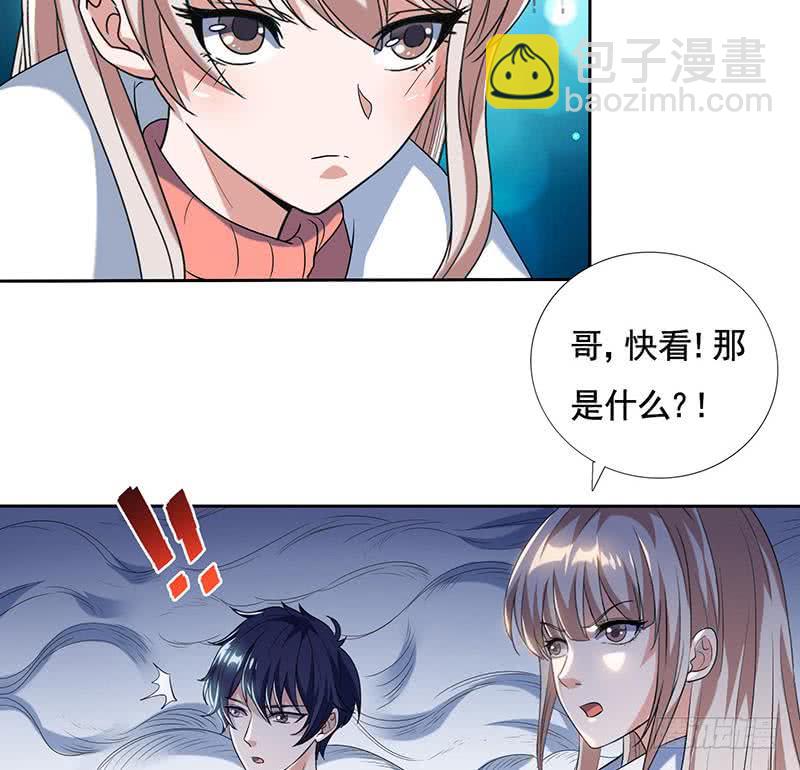 🍲总有神仙想害我 第303话 封神 第17页