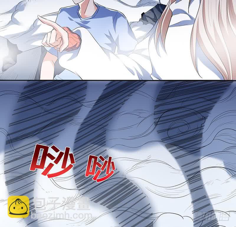 🍲总有神仙想害我 第303话 封神 第18页