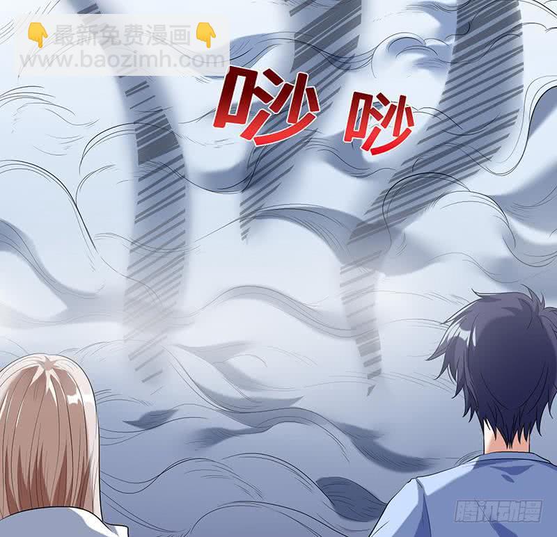 🍲总有神仙想害我 第303话 封神 第19页