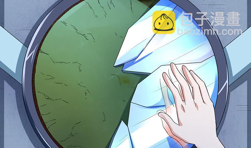 🍲总有神仙想害我 第303话 封神 第26页