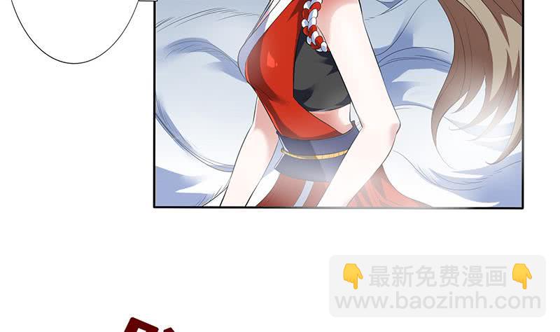 🍲总有神仙想害我 第303话 封神 第3页