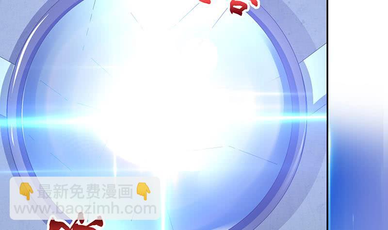 🍲总有神仙想害我 第303话 封神 第32页