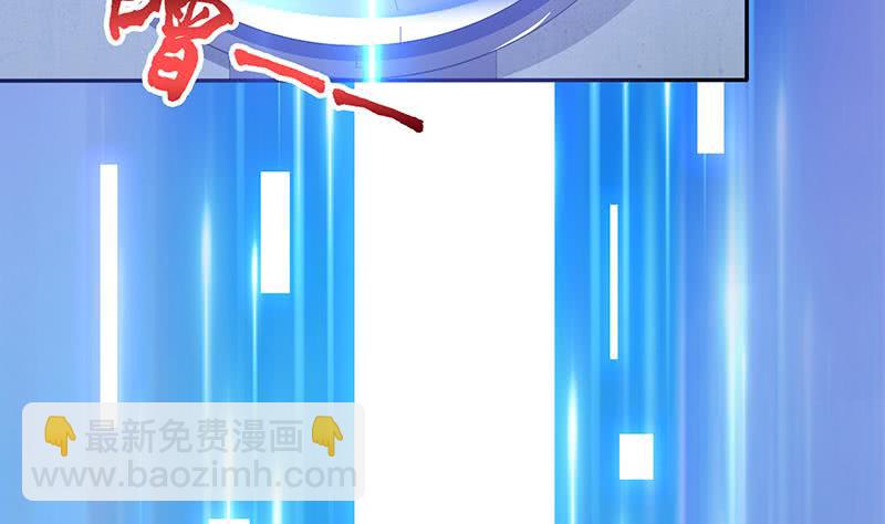 🍲总有神仙想害我 第303话 封神 第33页