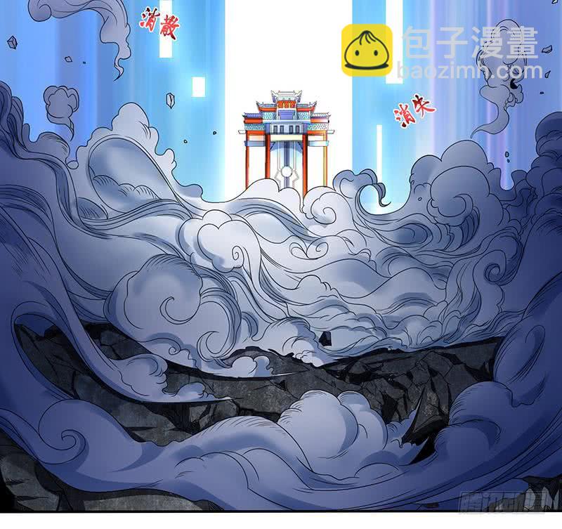 🍲总有神仙想害我 第303话 封神 第35页