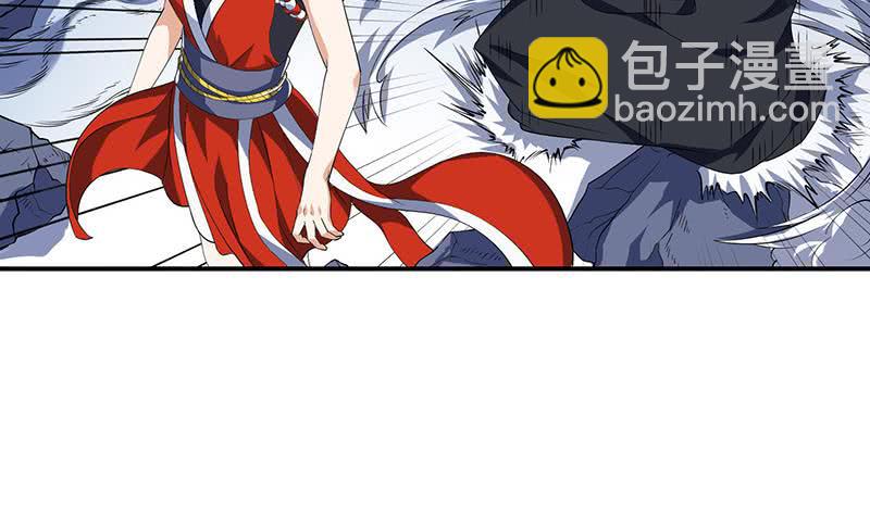 🍲总有神仙想害我 第303话 封神 第46页