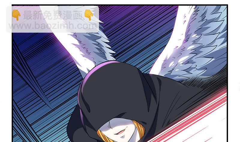 🍲总有神仙想害我 第303话 封神 第47页