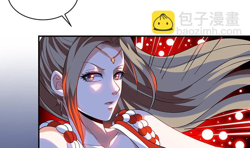 🍲总有神仙想害我 第303话 封神 第49页
