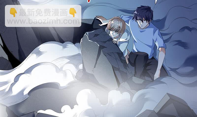🍲总有神仙想害我 第303话 封神 第5页