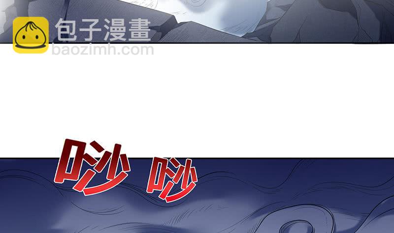 🍲总有神仙想害我 第303话 封神 第6页