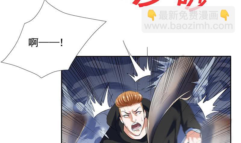 🍲总有神仙想害我 第303话 封神 第8页