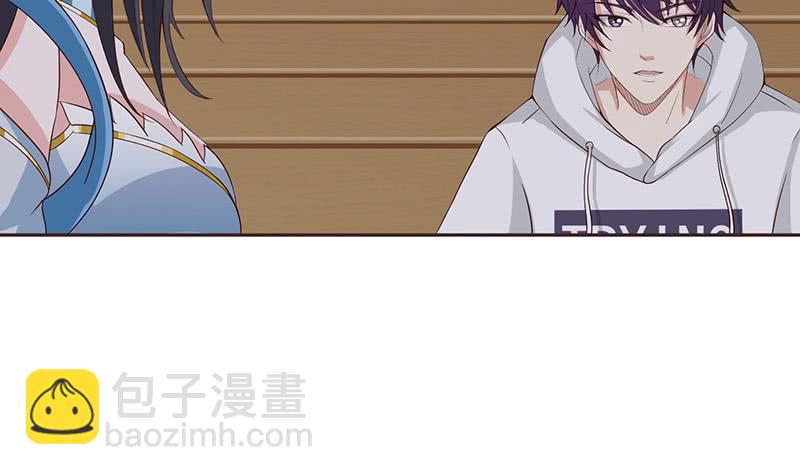 🍲总有神仙想害我 第32话 晨练 第13页