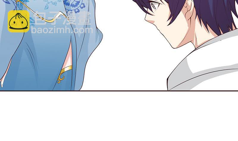 🍲总有神仙想害我 第32话 晨练 第18页