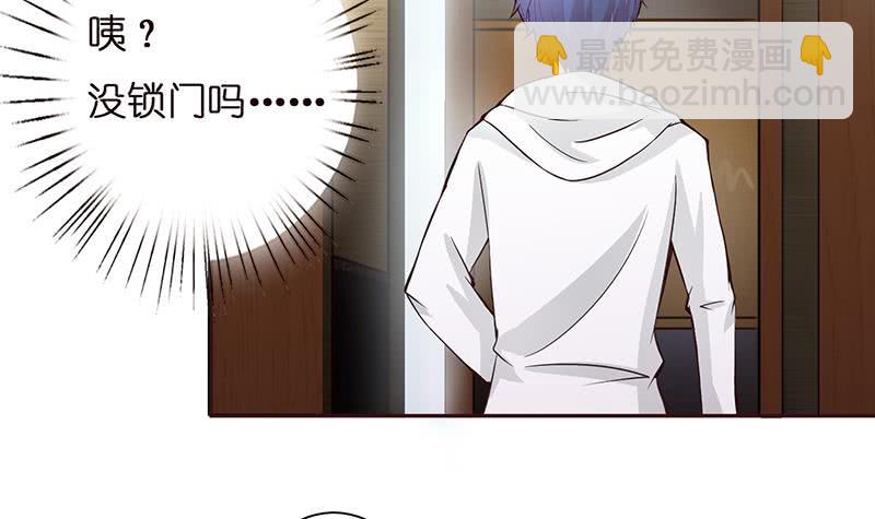 🍲总有神仙想害我 第32话 晨练 第28页