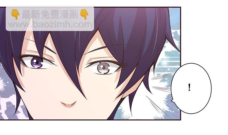 🍲总有神仙想害我 第32话 晨练 第31页