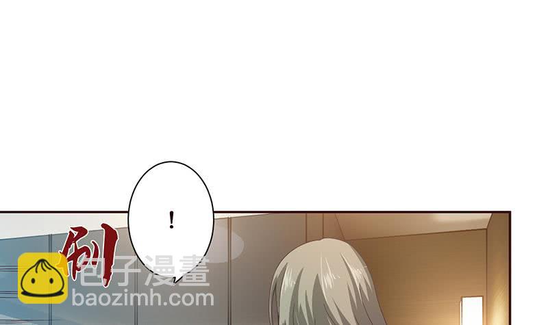 🍲总有神仙想害我 第32话 晨练 第34页