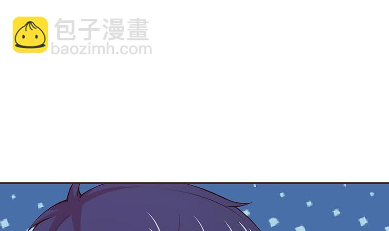 🍲总有神仙想害我 第32话 晨练 第4页