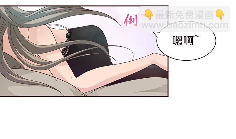 🍲总有神仙想害我 第32话 晨练 第44页
