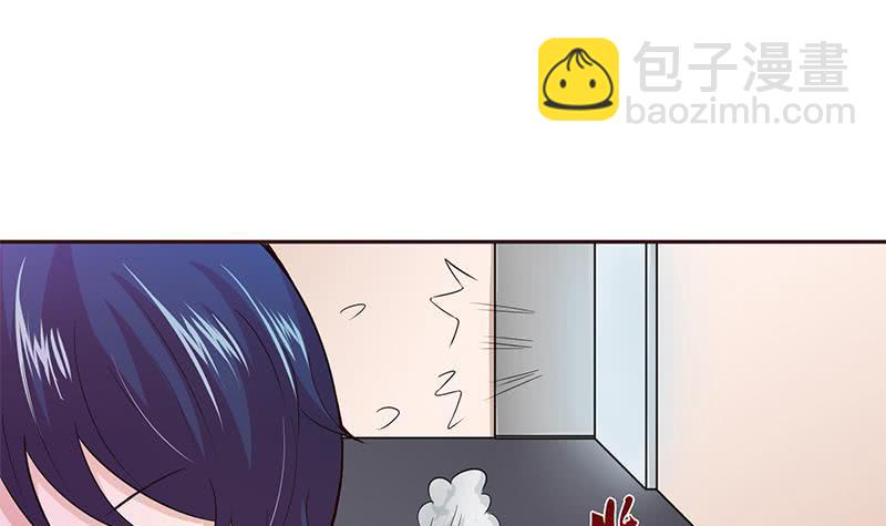 🍲总有神仙想害我 第32话 晨练 第49页