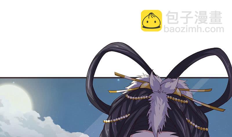 🍲总有神仙想害我 第32话 晨练 第8页