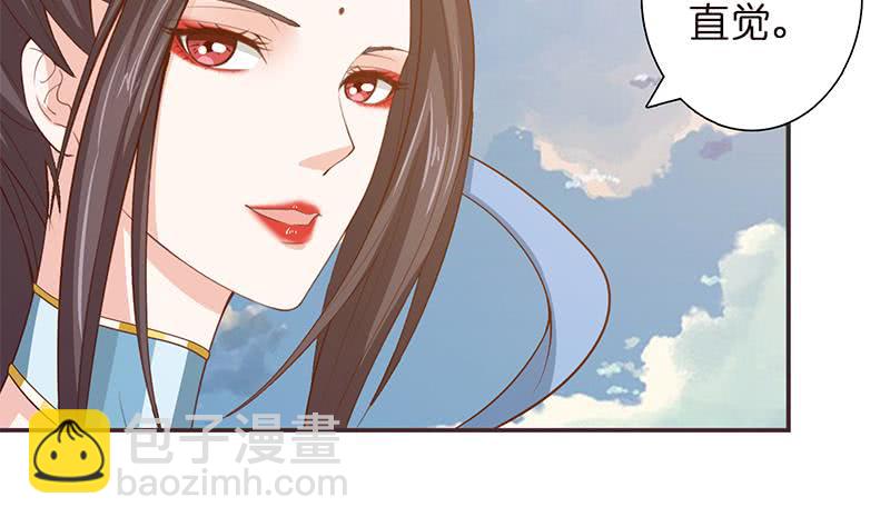 🍲总有神仙想害我 第34话 坠楼而袭 第14页