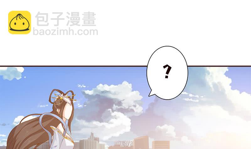 🍲总有神仙想害我 第34话 坠楼而袭 第15页