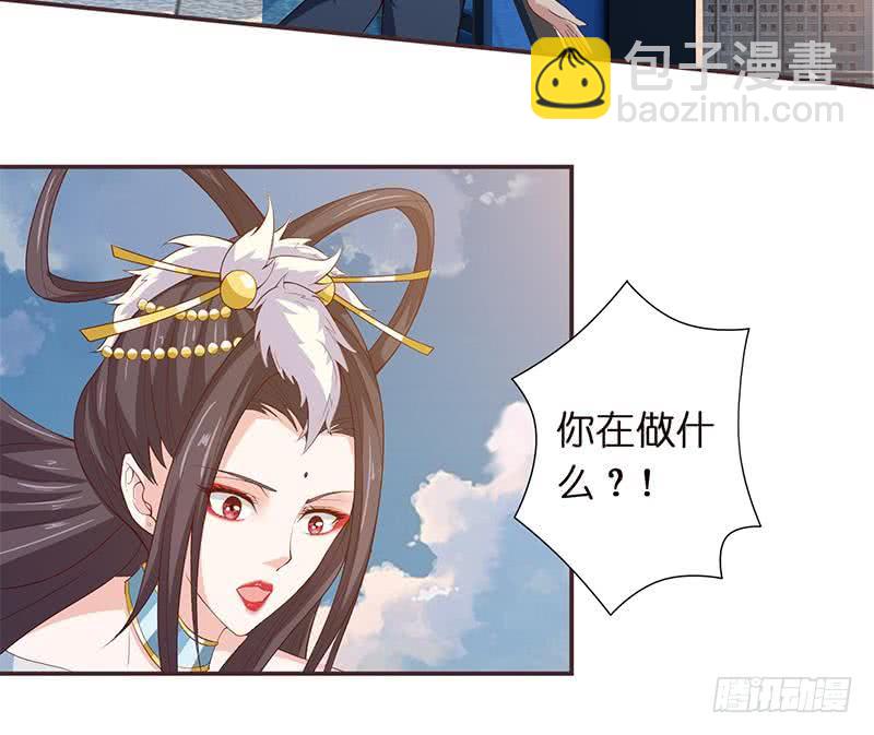 🍲总有神仙想害我 第34话 坠楼而袭 第17页