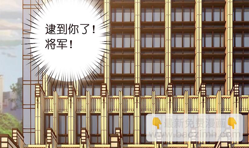 🍲总有神仙想害我 第34话 坠楼而袭 第21页